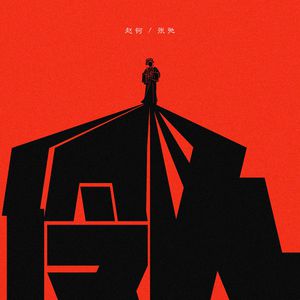 绿帽社最新网址
